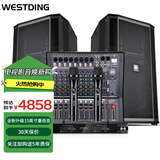 威斯汀（WESTDING）专业舞台音响套装婚庆演出会议教学唱歌全套设备大型活动广场音箱酒吧工程大功率15英寸 【经济型】KM15单15套装-热卖款