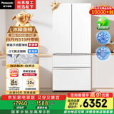 松下（Panasonic）【国家补贴20%】白月光冰箱法式多门515升家用超薄零嵌入自动制冰一级能效NR-ED52APA-W