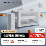 ABCMOKOO赫特婴儿床新生儿折叠拼接大床可移动bb宝宝床-莫兰迪白+宫廷蚊帐