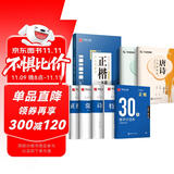 华夏万卷字帖田英章正楷一本通唐诗宋词7本套学生成人楷书入门钢笔字帖大学男女生初学者临摹描红手写体书法暑假衔接