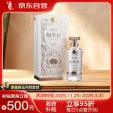 董酒 佰草香 董香型白酒54度 500ml单瓶【年份随机发货】