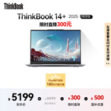 ThinkPad【国家补贴20%】联想笔记本电脑ThinkBook 14+2025锐龙AI全能本R7 H 260 14.5英寸32G 1T 3K高刷屏