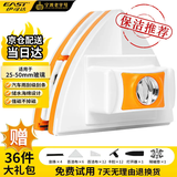 伊司达 擦玻璃神器 可调磁25-50mm高层三层刮窗外磁力家政专用工具