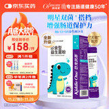 妈咪爱小恐龙含婴幼儿可用益生菌株GG+动物双岐杆菌Bb-12呵护肠道24支