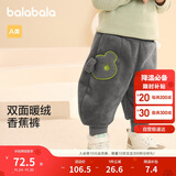 巴拉巴拉宝宝裤子男童长裤女童加绒裤香蕉裤冬婴儿羊羔毛208424108214