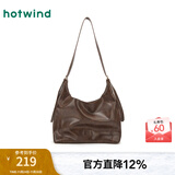 热风（Hotwind）【商场同款】女士单肩包秋季新款擦色做旧复古棕色大容量休闲女包 131黑棕 F