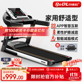 爱尚跑（ISPO）跑步机家庭用智能折叠走步机健身房运动器材S1 蓝牙加强版多功能-加隔音减震垫