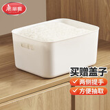 美丽雅桌面收纳盒家用化妆品零食玩具杂物储物盒塑料带把手收纳筐