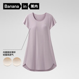 蕉内300S女士睡裙莫代尔夏季凉感短袖睡衣防走光花瓣袖带杯bra家居服