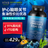 Viva Naturals美国进口高纯度rTG结构深海鱼油DPA天然omega3欧米伽3软胶囊180粒