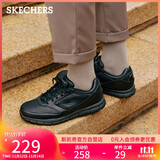 斯凯奇（Skechers）男士商务鞋秋季厚底通勤板鞋休闲鞋软底舒适上班鞋77156