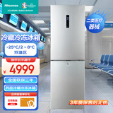 海信（Hisense）医用冰箱 210升立式双温区 -25℃/2~8℃ 医院实验室药店卫生站医美冷藏冷冻医用柜 HCD-25L210