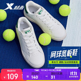 特步情侣男女鞋板鞋小白鞋秋冬保暖防滑耐磨板鞋男休闲鞋