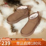 骆驼（CAMEL）懒人毛毛鞋雪地靴女美拉德风松糕厚底保暖靴 L24W275654 棕色 38