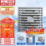 潜水艇（Submarine）TK50-10 铜镀铬镜面防臭地漏 淋浴大排量四防地漏50管径