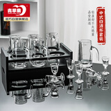 青苹果加厚白酒杯二两杯分酒器套装 一口杯品鉴小酒杯 烈酒杯带把分酒壶