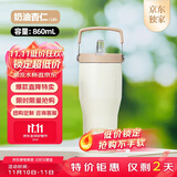 膳魔师（THERMOS）保温杯拎拎杯860ml男女儿童吸管水杯子学生生日礼物TSKP-LBG