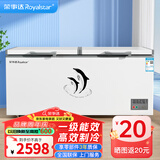荣事达（Royalstar）冰柜商用大容量全冷冻卧式冰柜家用冷藏冷冻两用冷柜双温商用大冰柜冷冻柜展示柜 1288单温【一级能效 机械温控】
