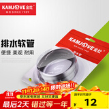 金灶（KAMJOVE） 原装茶具茶盘排水管茶海茶台泡茶机专用出水管茶具配件 排水管