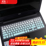 优微客 戴尔G3键盘膜G5 5500 G3Pro灵越3590游匣G7屏幕膜 电脑包 渐变薄荷绿-键盘膜