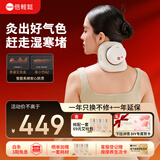 倍轻松（breo）姜小竹A2标准版艾灸盒月白色 家用便携无烟电子艾灸盒艾灸仪 孙颖莎同款送父母男女友实用生日礼物