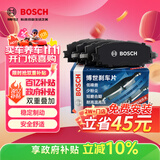博世（BOSCH）刹车后片原厂品质宝马1系2系118120125i218i225i220i迷你MiniX1X2