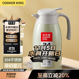 炊大皇保温壶304不锈钢家用大容量防滑底保温壶 墨绿 2.2L