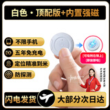 绿磁汽车磁吸定位追踪器gps免充电动摩托微型神器防盗器车载 免充电五年续航+全球定位【安卓/苹果/鸿蒙通用】