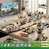 乐爱祥（LEAIXIANG）儿童积木航空母舰拼装兼容乐高6-12军事积木男孩生日礼物