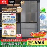 松下（Panasonic）【国家补贴20%】大海豹2.0冰箱法式多门515升家用零嵌入超薄电冰箱自动制冰一级能效NR-EE52BGA-S