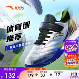 安踏儿童童鞋男童大童2025年TF族群足球鞋综训鞋A312422288H