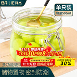 拜杰玻璃密封罐食品级小号玻璃瓶蜂蜜果酱罐腌制玻璃罐子储物罐500ml