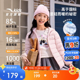 安踏儿童羽绒服男女童2025冬季舒适保暖连帽轻薄羽绒服A72545901