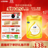 飞鹤飞帆 较大婴儿配方奶粉 2段(6-12月龄) 900克 消化吸收