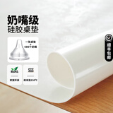 乐沃（lavao）【食品级纯硅胶桌垫】防烫230度防水防油污隔热茶几餐桌垫灶台垫 白底芙蓉花（食品级/液态硅胶） 40*60cm（小圆角）