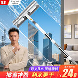 佳帮手擦玻璃神器高层窗外玻璃刮水器家用擦窗户神器家政专用清洁工具