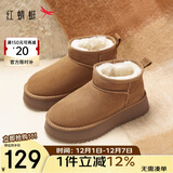 红蜻蜓雪地靴25秋冬厚底增高加绒百搭棉鞋保暖短靴女靴WTC45787驼色36