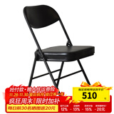 天坛天坛家具7469折叠椅 金属会议喷塑软椅办公餐椅 国货老牌经典系列 喷塑椅（黑色） 2把