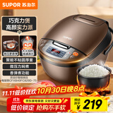 苏泊尔（SUPOR）电饭煲电饭锅5-8个人大容量4升蒸饭煲汤煮粥锅不粘锅智能预约多功能一锅多用微压电饭锅40FC829