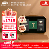 康维他（Comvita）麦卢卡蜂蜜礼盒装UMF20+250g*2瓶滋补营养品 送父母长辈节日礼物