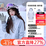 骆驼（CAMEL）冲锋衣女三合一黑色外套男户外防暴雨防风防水旅游登山服