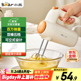 小熊（Bear）打蛋器 家用电动打蛋机 迷你奶油打发器 烘焙手持自动搅蛋器搅拌器  DDQ-B01K1