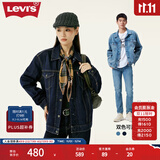 Levi's李维斯情侣同款美式经典复古休闲时尚潮牌修身牛仔夹克外套 深蓝色 S