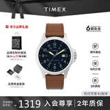 天美时（TIMEX）手表男士 远征系列复古欧美表 太阳能机芯手表生日礼物 TW2V03600 41mm