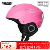 PROPRO 滑雪头盔装备护具男女通用安全帽成人/儿童单双板头盔 玫红色 L号 建议头围56-60CM