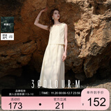 三彩2025夏季新款假两件连衣裙圆领无袖收腰A字裙伞裙优雅M