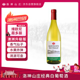 洛神山庄（Rawsons Retreat）澳洲奔富  维欧尼霞多丽 干白葡萄酒 单支装 木塞 官方正品行货