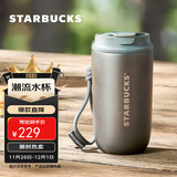 星巴克（Starbucks）保温保冷杯灰色款不锈钢桌面杯咖啡杯400ml男女士生日礼物