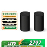 索尼（SONY）SA-RS8 后环绕音箱 RS3S升级款 家庭影院 适配A9000 A8000 A3000