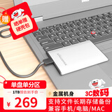 黑甲虫 (KINGIDISK) 1TB USB3.0 移动硬盘 SLIM系列 2.5英寸 珍珠银 9.5mm金属纤薄 抗震抗压 SLIM100